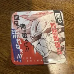 切島鋭児郎　ヒロアカ　原画展　アートコースター