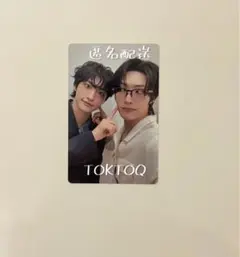 ATEEZ アチズ POCA TOKTOQ ユニット トレカ ソンファ ミンギ