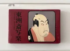 Item thumbnail for item e2b721d5-2384-48a5-a8c5-d5c8febfc932