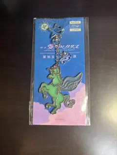 2026年最新】喫茶・愛のペガサスの人気アイテム - メルカリ