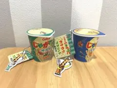 【新品】カルビー　じゃがりこ　カタカタマスコット　2点セット　最短当日投函可能