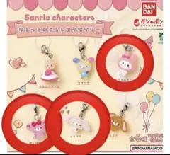 ゆるっとめじるしアクセサリー　うさぎ　カプセルトイ