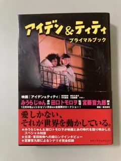 Item thumbnail for item 164f4941-21a9-4fe0-944d-8a72940d0812