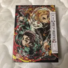 劇場版 鬼滅の刃 無限列車編('20アニプレックス/集英社/ufotable)…