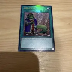 遊戯王 成金ゴブリン DT01-JP046