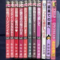 2026年最新】bl本の人気アイテム - メルカリ