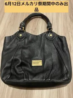 MARC BY MARC JACOBS レザーバッグ ブラック（A4サイズ可）のサムネイル