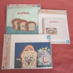 パンどろぼう 一番くじ F賞 ジッパーバッグ・G賞 ステーショナリー 3点セット