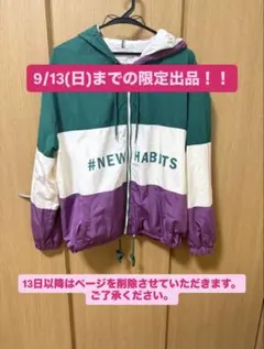 Bershka ナイロンジャケット フード付き マルチカラー L