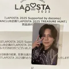 INI 藤牧京介 トレカ ラポスタ トレジャーハント