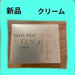 ジュレリッチ エタン クリーム 30g - メルカリ