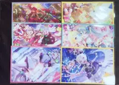 プロセカ 特典 まとめ売り