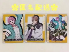 【匿名配送】ヒプマイチップス2 キャラカード 飴村乱数 夢野幻太郎
