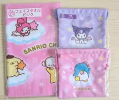 サンリオ キャラクター大賞当りくじ フェイスタオル 巾着 3点セット