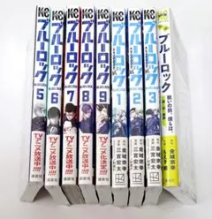 ブルーロック 5～9巻 エピソード凪1～3巻 小説