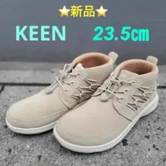 KEEN UNEEK CHUKKA アウトドア スニーカー ストリート23.5㎝