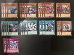 遊戯王OCG 異解△デッキパーツ
