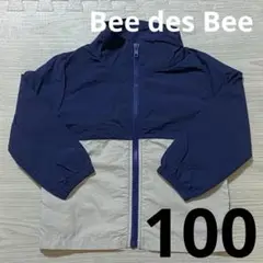 ＼＼9/30まで399円／／キッズアウター ナイロンジャケット 100サイズ