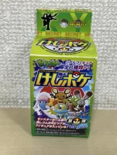 2026年最新】けしポケの人気アイテム - メルカリ