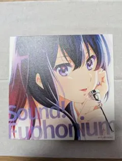 響け！ユーフォニアム 入場者特典 黄前久美子 高坂麗奈 ビジュアル