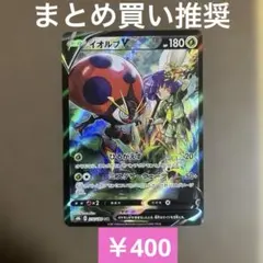 吉庵★プロフィール必読★様 リクエスト 6点 まとめ商品