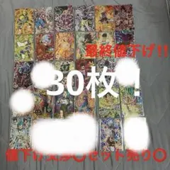 スーパードラゴンボールヒーローズカードまとめ売り(おまけで写真以外CP40枚付き スーパードラゴンボールヒーローズカードまとめ売り(おまけで写真以外