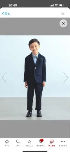 B:MING BY BEAMS セレモニー　スーツ　120