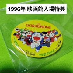 2026年最新】のび太と銀河超特急の人気アイテム - メルカリ