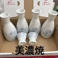 【美品】【美濃焼　徳利４個と盃２個　光峰　】