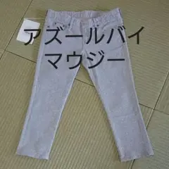 【新品】AZUL by moussy！