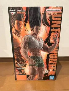 一番くじ　HUNTER×HUNTER フィギュアコンプリートセット