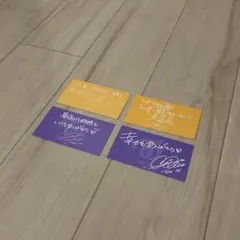 TWICE メッセージカードセット