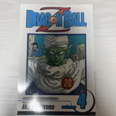 【英語版】ドラゴンボール 3in1 8冊（24巻分）コミック Amazon.com: Dragon Ball (3-in-1 Edition), Vol. 8