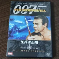 2025年最新】007•サンダーボール作戦の人気アイテム - メルカリ