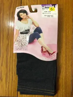 新品☆GUNZE Tuche Leggings レギンス六分丈