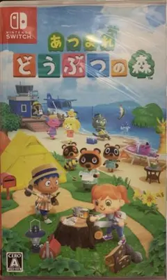 【switch】あつまれどうぶつの森