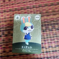 せろり様 リクエスト 2点 まとめ商品