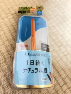 デジャヴュ パウダーペンシルアイブロウ 【ナチュラルブラウン】のサムネイル