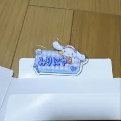 みりにゃ 大谷映美里ファミマ限定シナモロールコラボ　アクリルネームバッジイコラブ