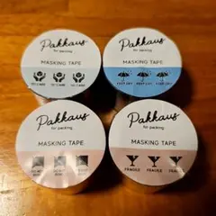 Pakkaus パッカウス 梱包用マスキングテープ 4個セット