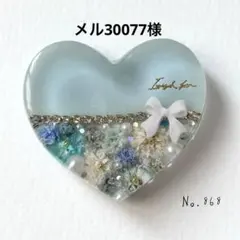 No.874 ドライフラワー ハートレジンヘアゴム | Mercari