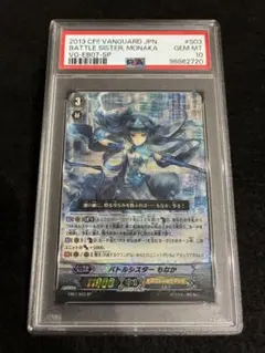 2026年最新】ヴァンガード 初期 spの人気アイテム - メルカリ