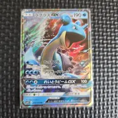ゲッコウガGX RR SM6 禁断の光 020/094 - メルカリ