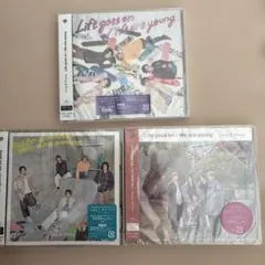 【新品未開封】King & Prince3種セットLife goes on