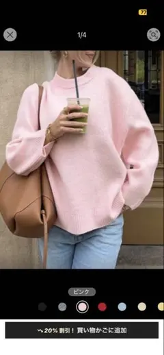 オーバーサイズ ピンク ニットセーター　SHEIN