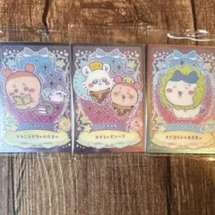 ちいかわ ラッキーカードコレクション ウエハース