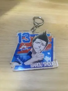 ブルーロック バルシュウエイ アクリルキーホルダー 13
