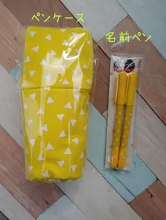 和柄 スタンド ペンケース 名前ペン【散り三角模様】鬼滅の刃 好きの方にオススメ