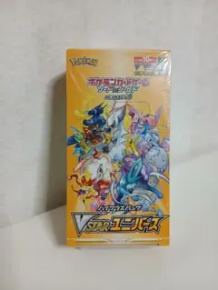 2026年最新】vスターユニバース box シュリンクの人気アイテム - メルカリ