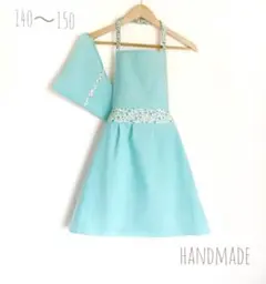 ハンドメイド 子供 ジュニア キッズ エプロン 三角巾 140 〜150